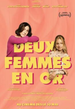电影：两个女人2025