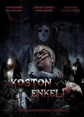 电影:复仇天使2024