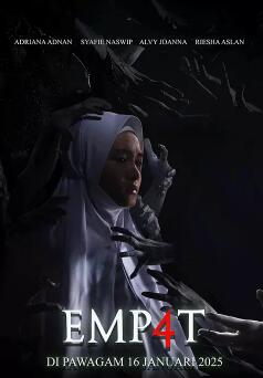 电影：恶灵人间