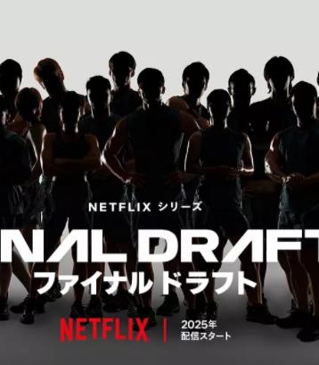 电影:最后复活战