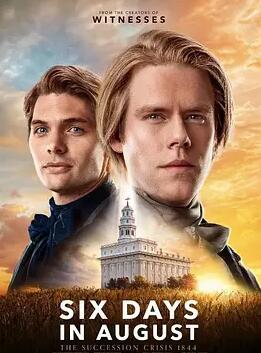 电影：仲夏六日