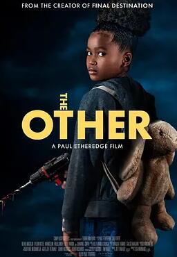 电影：冥府使者