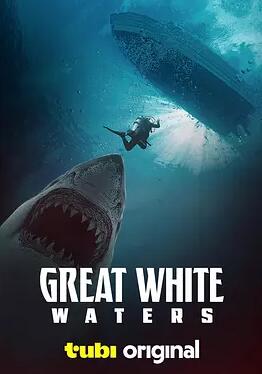 电影：巨鲨浪潮