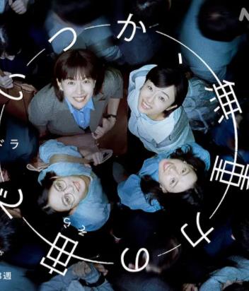 电影：终有一日，在无重力的宇宙中