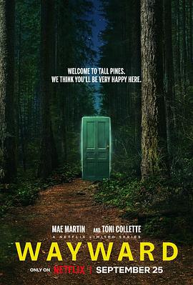 电影：幽镇异校第一季