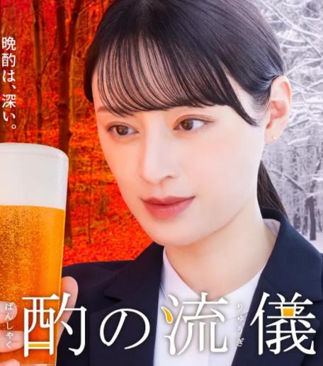 电影：晩酌的流派4：秋冬篇