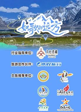 电影：如歌的远方