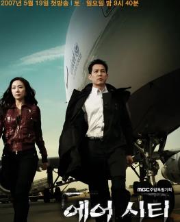 电影：天空之城2007