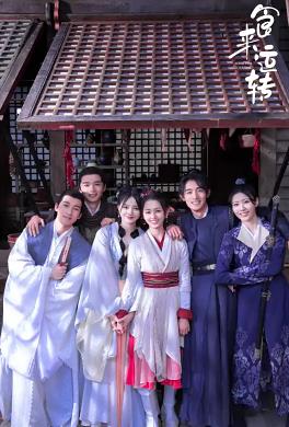 电影：食来运转