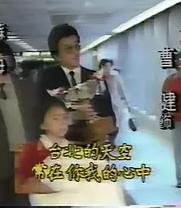 电影：花落春犹在