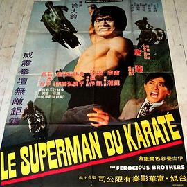 电影：龙虎过江