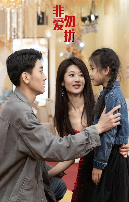 电影：非爱勿扰