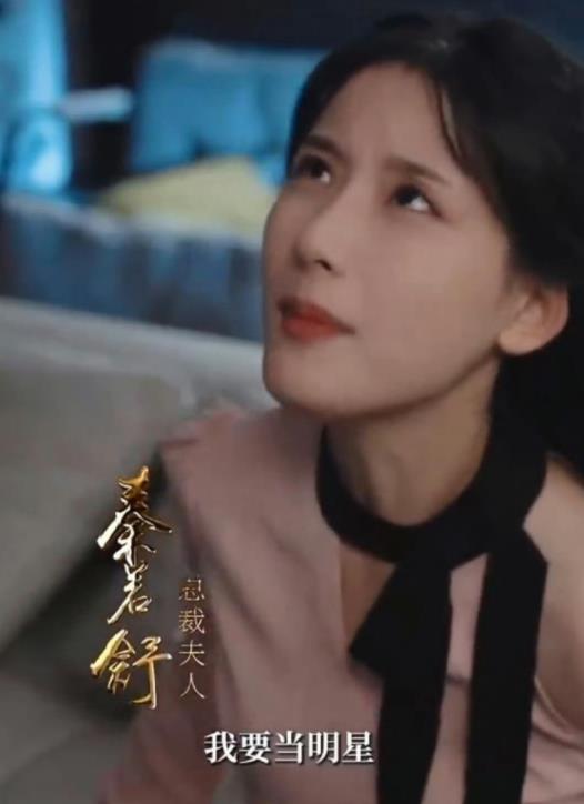 电影：总裁夫人的马甲掉了