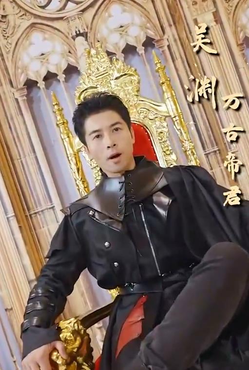 电影：万古帝君