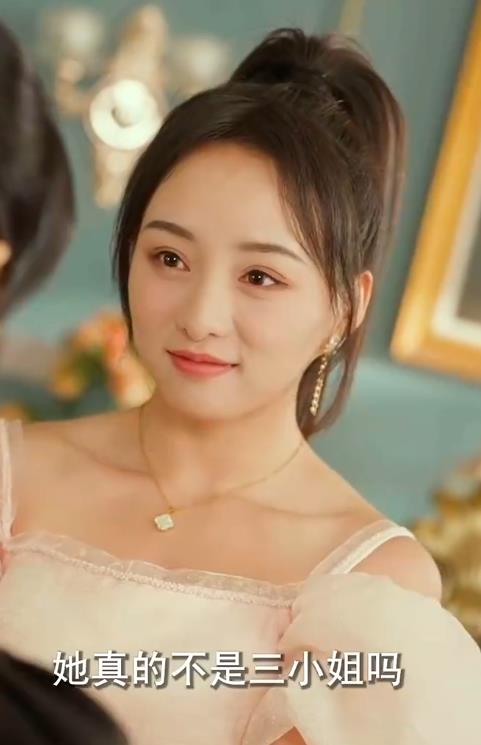 电影：我真不是千金大小姐