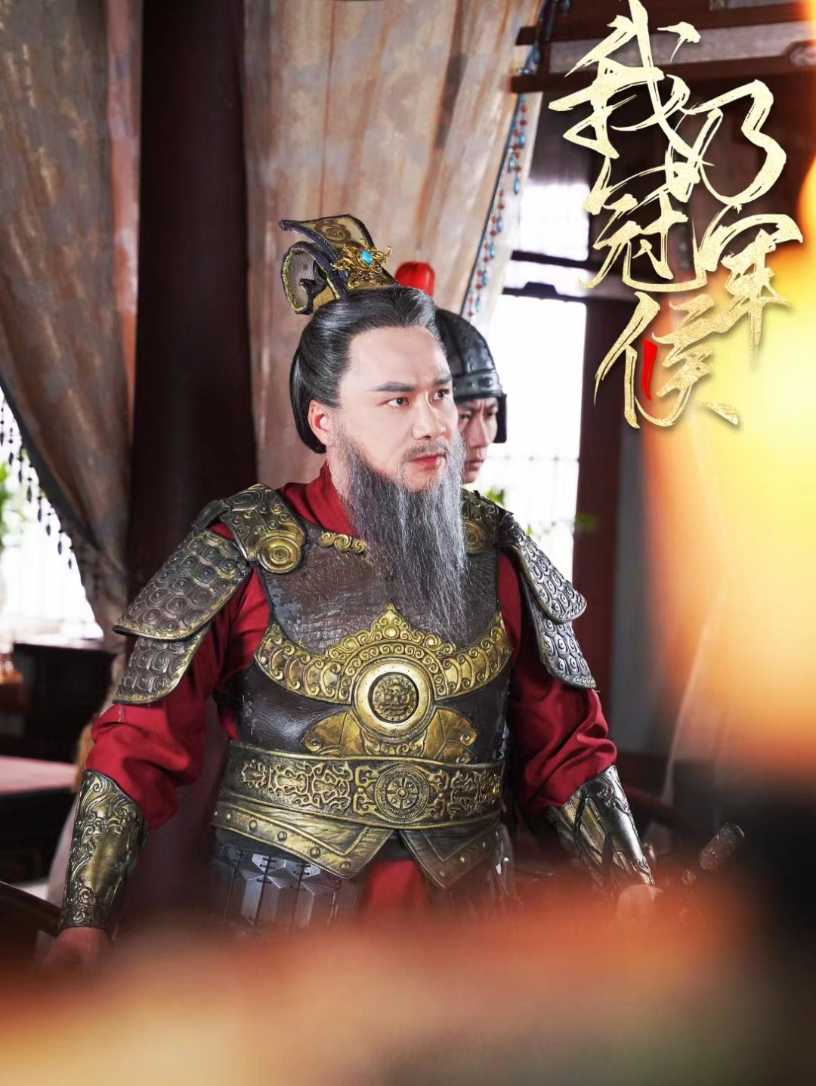 电影：我乃冠军侯