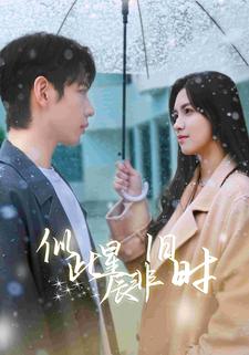 电影：似此星辰非旧时