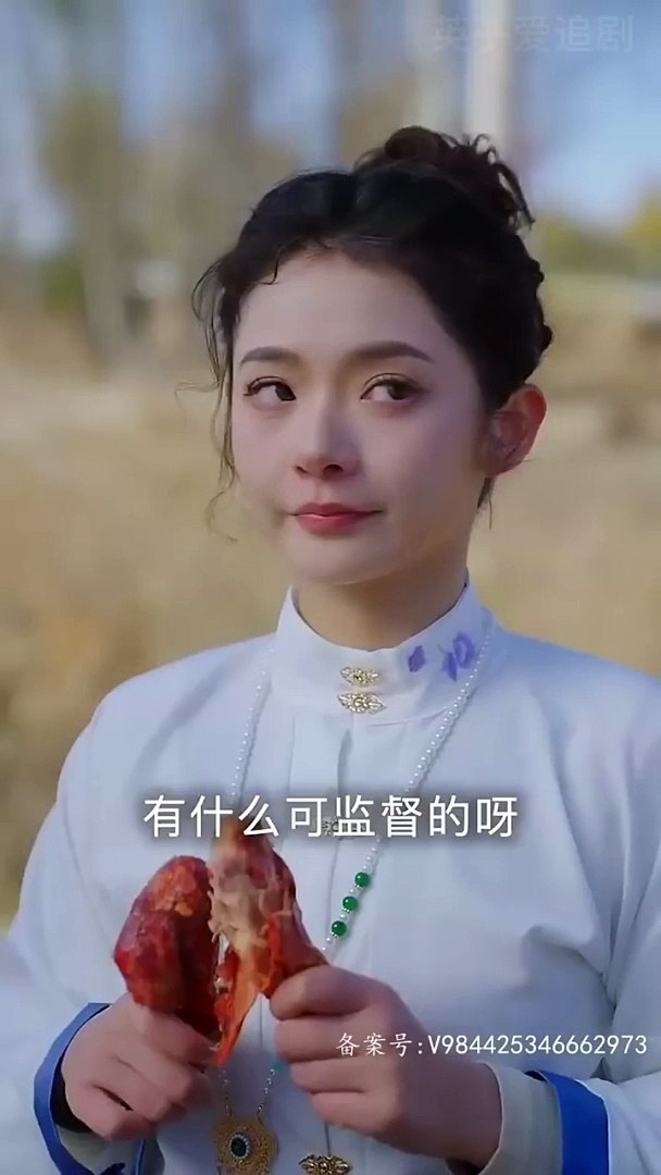 电影：我的野蛮女将军