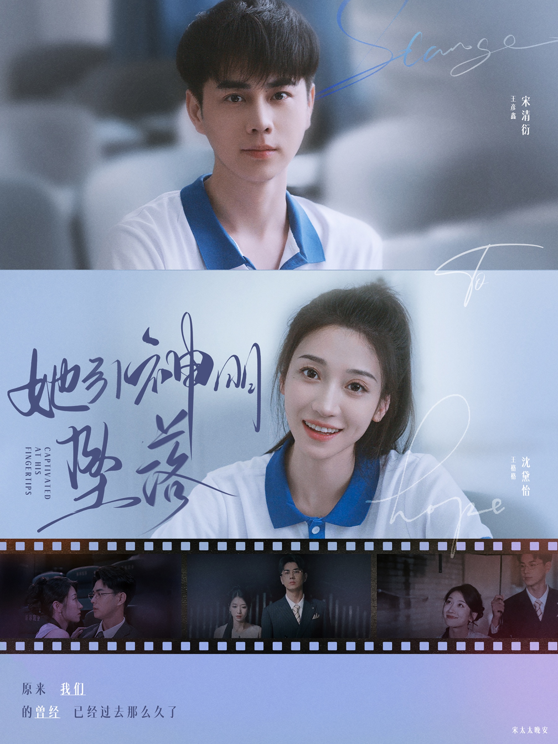 电影：她引神明坠落