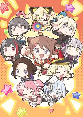 电影：元祖！BanG Dream
