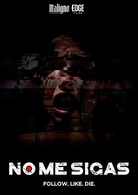 电影：千万不要跟着我