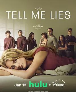 电影：爱入歧途第三季