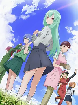 电影:试着用土下座来拜托她们吧