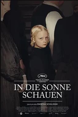 电影：望向太阳