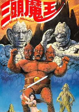 电影：三头魔王
