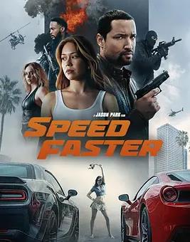 电影：亡命竞速