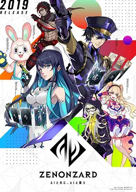 电影：神巫奇才