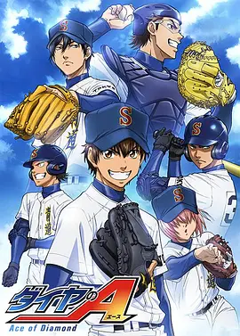 电影：钻石王牌