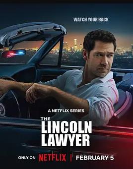 电影：林肯律师第四季
