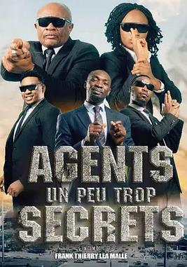 电影：误事局特工