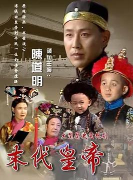 电影：末代皇帝1988