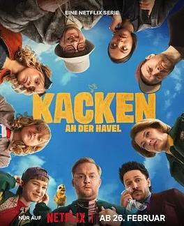 电影：小镇有嘻哈