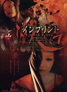 电影:鬼妓回忆录