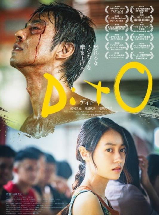 电影：此时此地