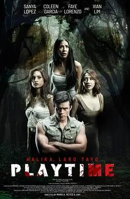 电影：错信之灾