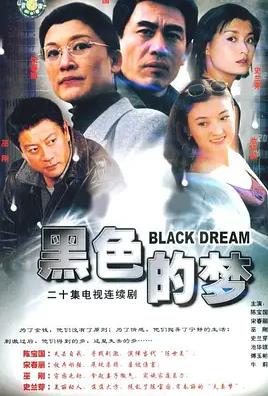 电影：股市人生