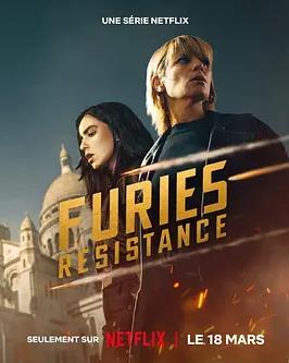 电影：复仇女神第二季