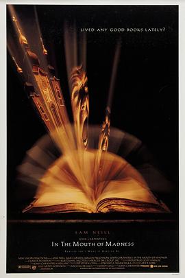 电影：战栗黑洞