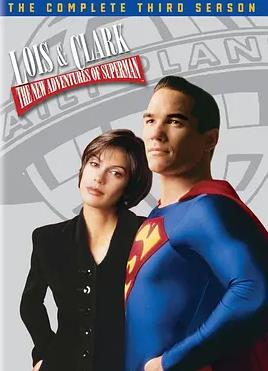 电影：新超人第三季