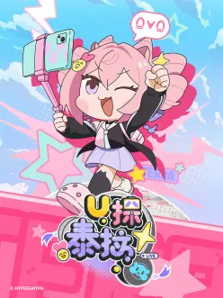 电影：U探泰拉日语