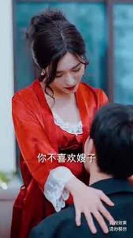 电影：小二传奇