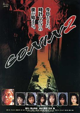 电影:血光光五人帮2