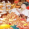 电影：我家龙崽上热搜了