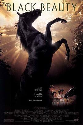 电影:黑骏马1994