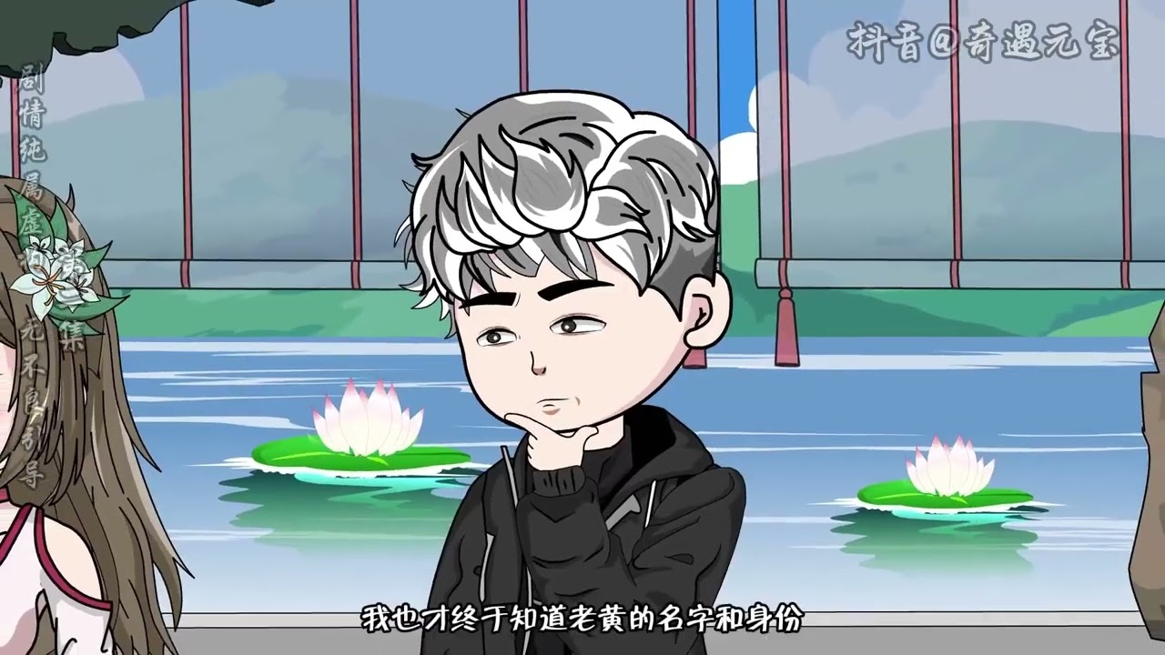 电影：一书江湖