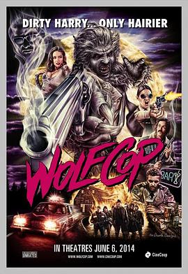 电影：狼警